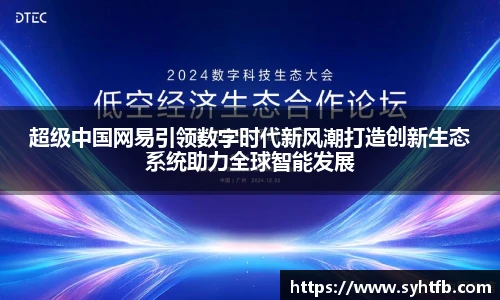 竞技宝平台官网入口